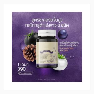 black magic glutamic acid main